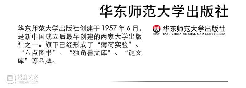 4月16日—18日,三影堂在朗园图书市集等你! 三影堂摄影艺术中心 图书 市集 三影堂 朗园 三影堂艺术商店 書联合郎园 vintage 品牌 活动 北京 崇真艺客